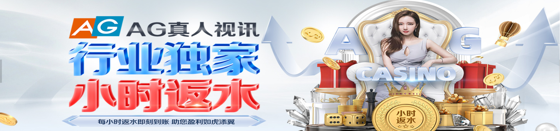 高德平台banner